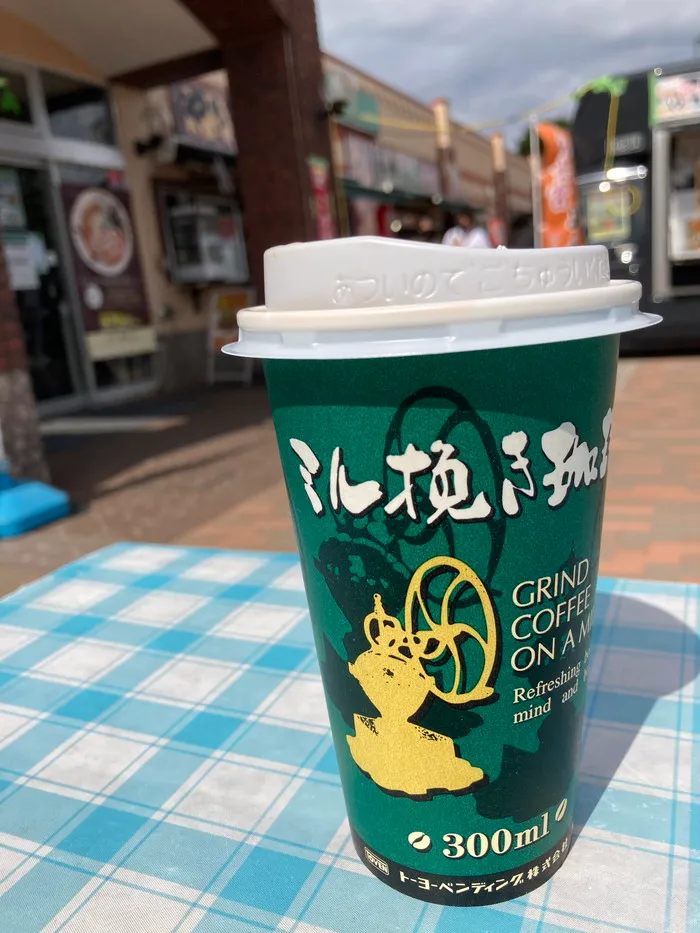 三芳PAでコーヒー飲んで休憩